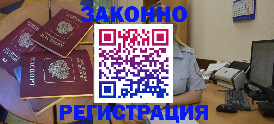 регистрация для школы в Асбесте